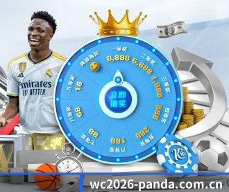 wc2026-panda.com.cn APP - PANDASPORTS