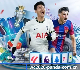 wc2026-panda.com.cn APP | PANDASPORTS