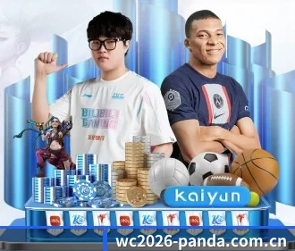 wc2026-panda.com.cn APP - PANDASPORTS